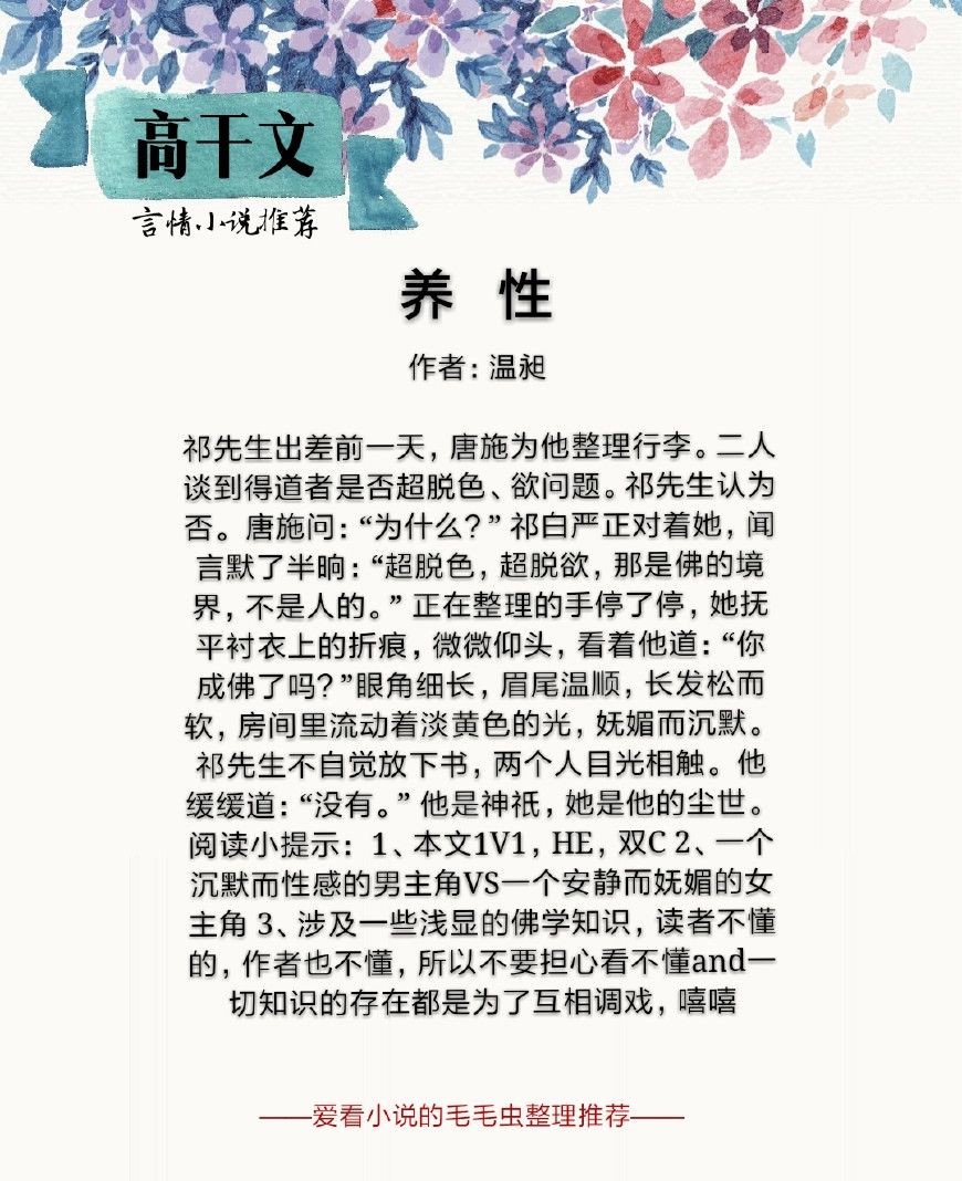 阅读热潮