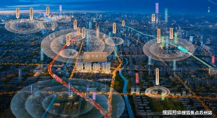 平湖最新房价，科技重塑居住新纪元，体验未来生活新篇章