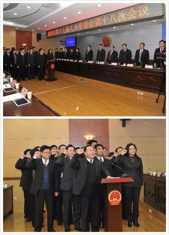 菏泽最新人事任免,菏泽最新人事任免，多方博弈下的决策考量