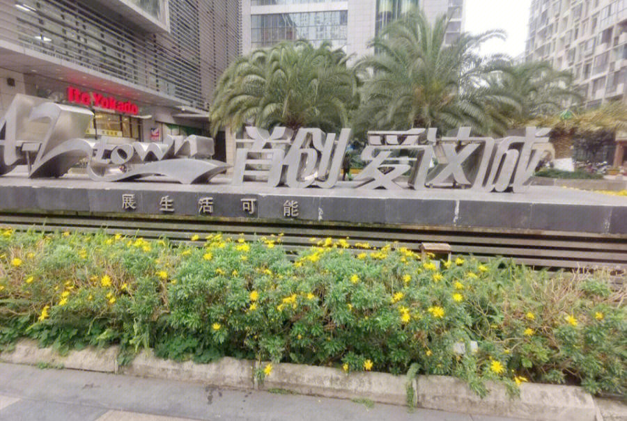 爱城最新地址,爱城最新地址，通往知识自由之城的门户