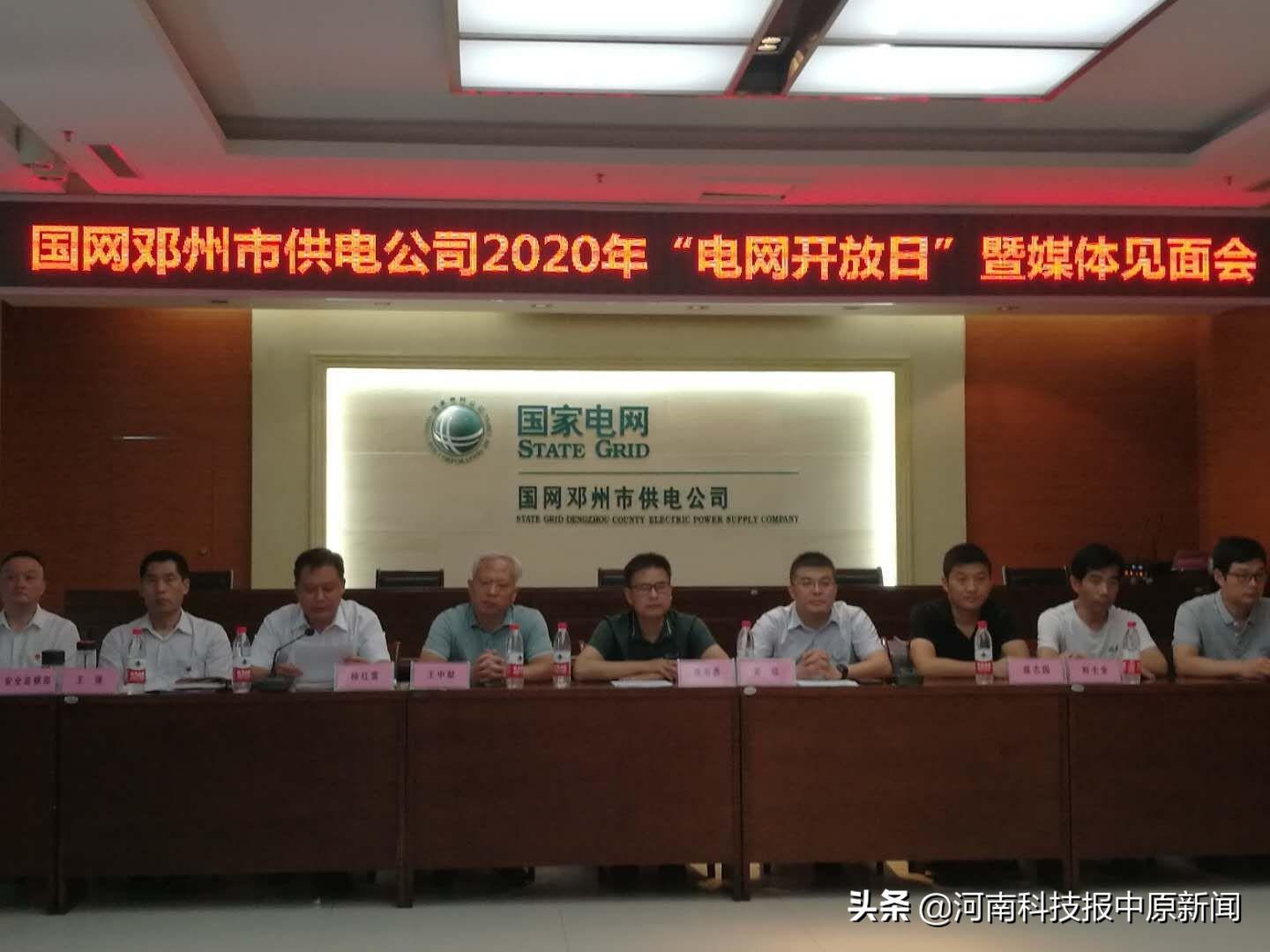 邓州市最新新闻,邓州市最新新闻📣📢