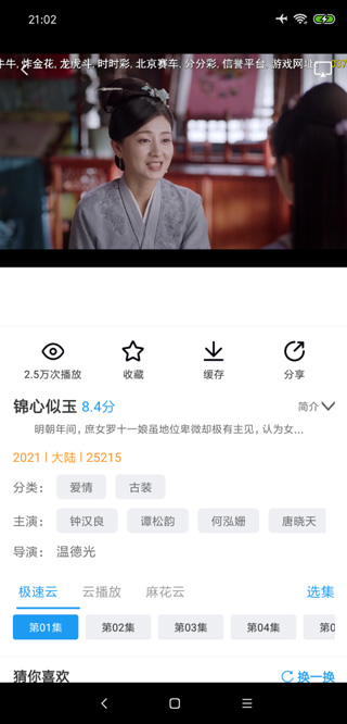 麻花影视下载最新版，软件更新的双刃剑效应探究