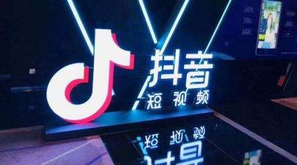 抖音app下载安装最新版,抖音app下载安装最新版，操作指南与热门功能解析