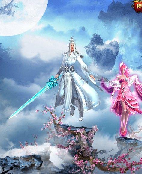 极品公子攻略
