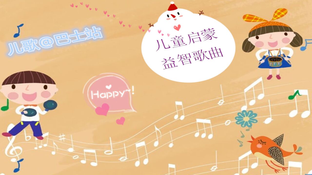 最新儿歌下载，自然美景之旅的心灵启程！