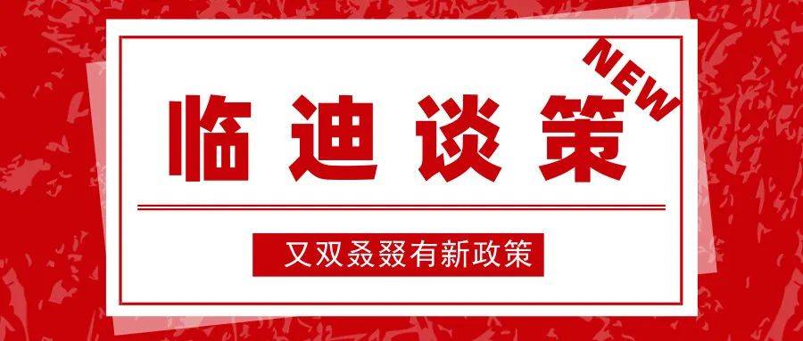 乾县最新招聘信息火热发布，不容错过！
