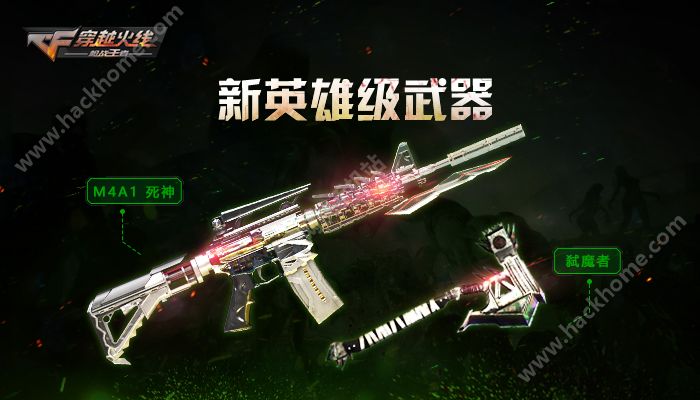 CF最新空白名字探索，游戏昵称的新境界