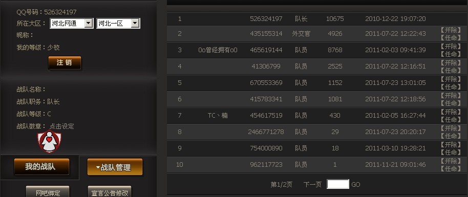 CF最新空白名字，自然美景探险之旅，寻找内心平和与宁静的旅程