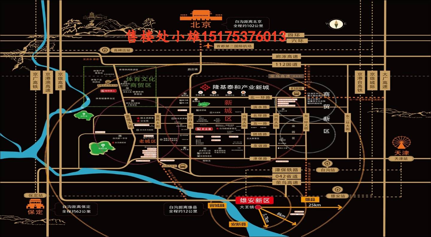 HDPE钢带增强螺旋波 第79页