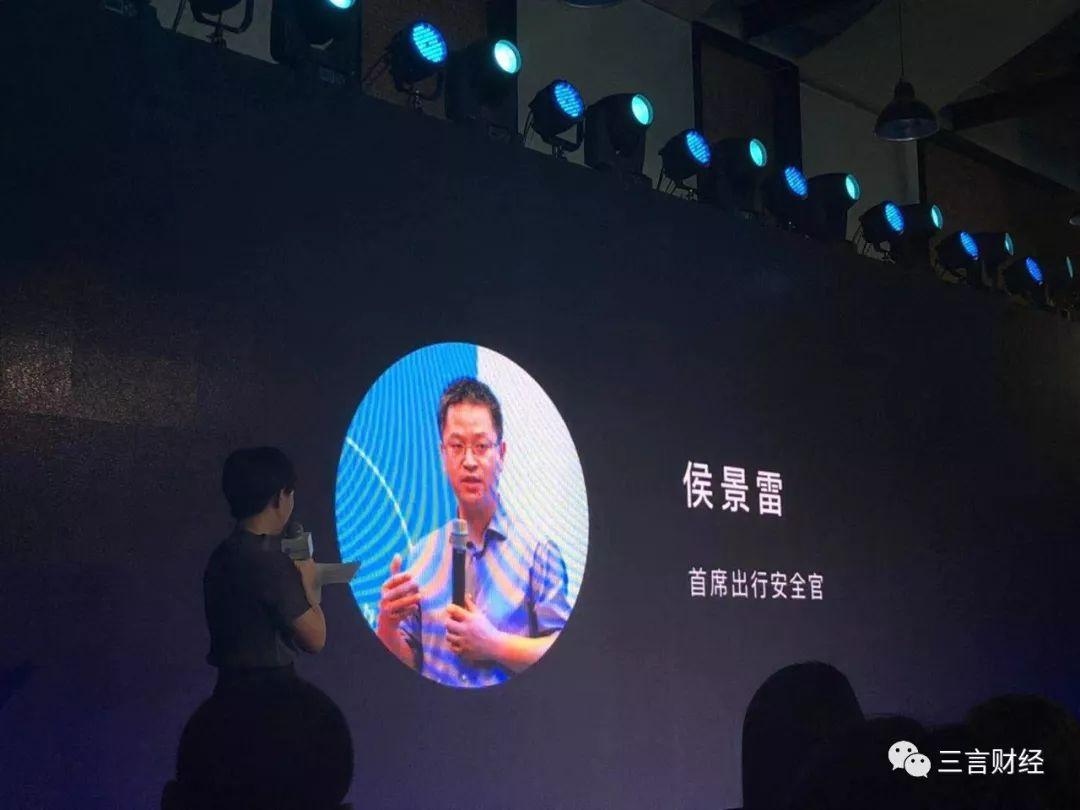 滴滴顺风车最新动态更新🚗
