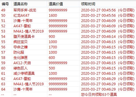一站式导航参与活动