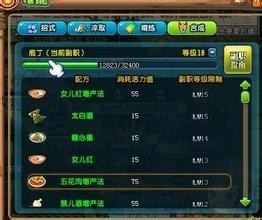 qq三国最新,QQ三国最新攻略指南，如何完成任务与提升技能