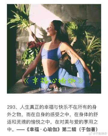 自然美景与心灵之旅