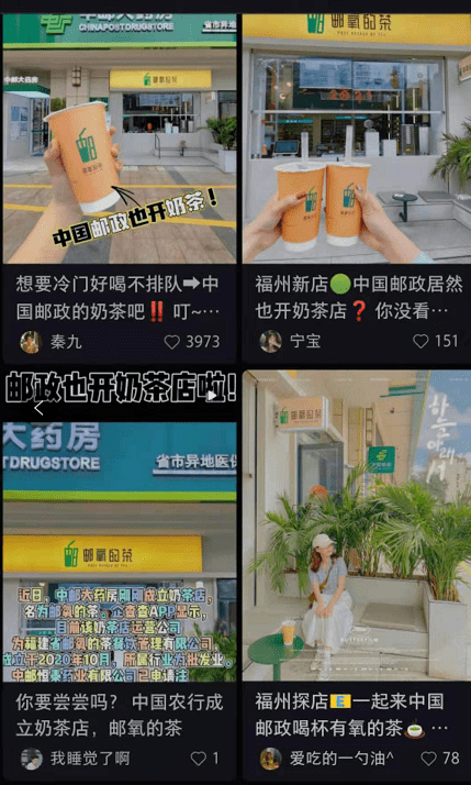 小巷神秘小店