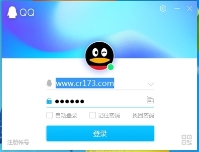 平板QQ最新版下载