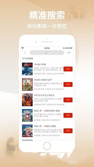 天堂资源中文最新版,天堂资源中文最新版，一场自然美景的探索之旅