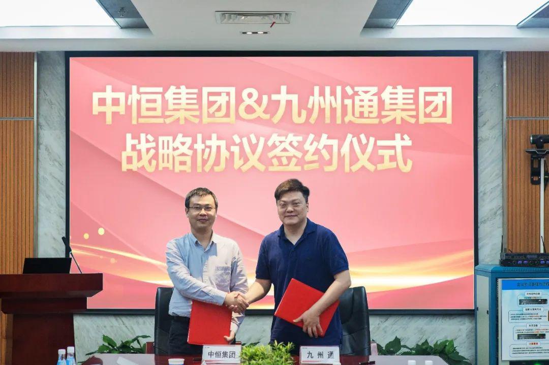 中恒集团最新消息,中恒集团最新消息，变化中的力量，学习中的自信