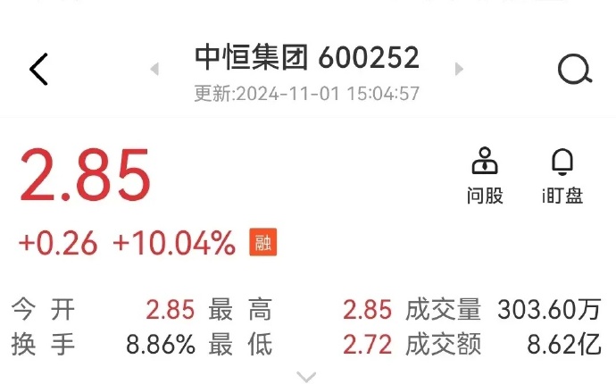 陕西华为管业 第83页