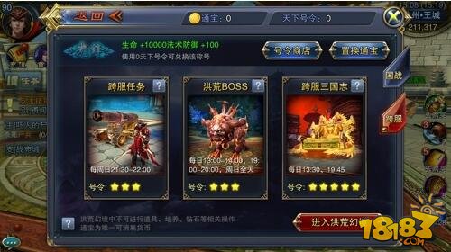 龙斗最新一期，热血篇章的回顾与前瞻展望