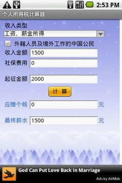 HDPE钢带增强螺旋波 第75页