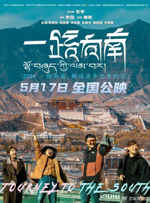 自然美景探秘之旅