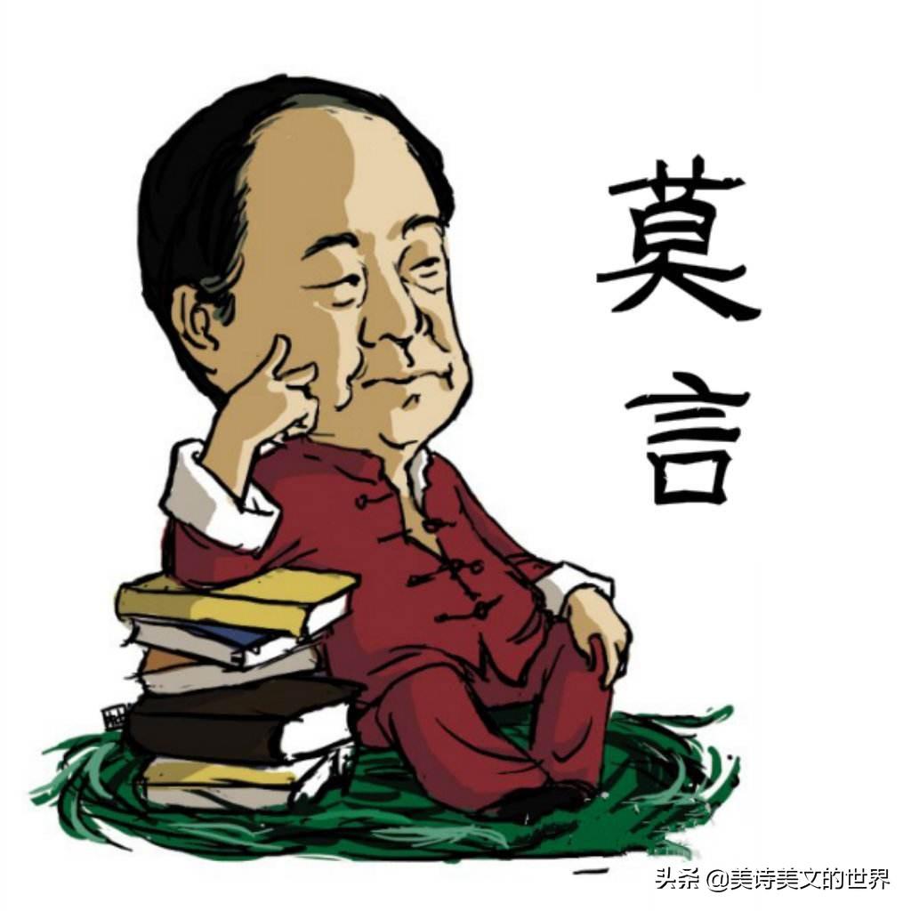 莫言最新力作掀起文学热潮！