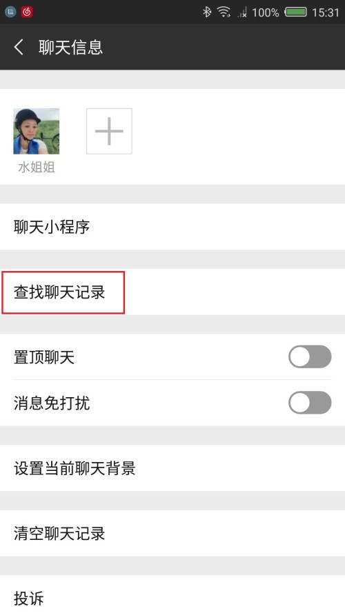 HDPE双壁波纹管 第76页