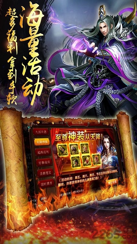 最新神途发布
