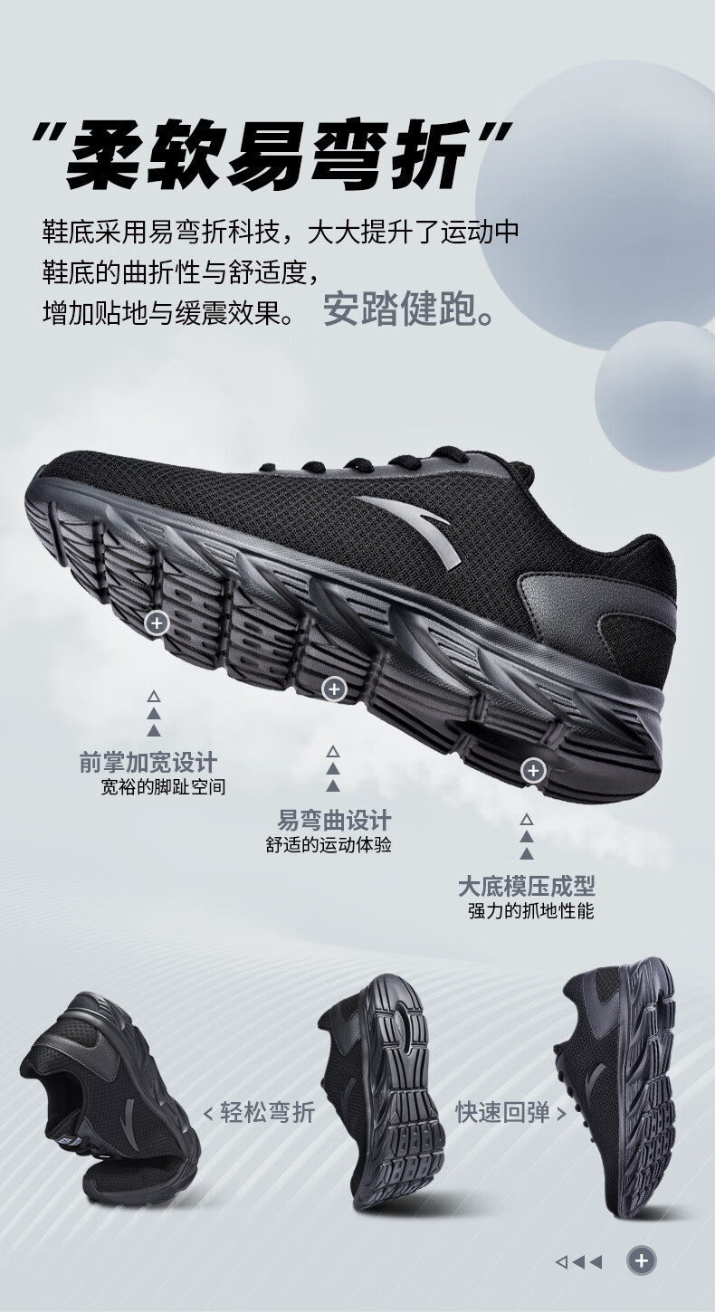 舒适与时尚