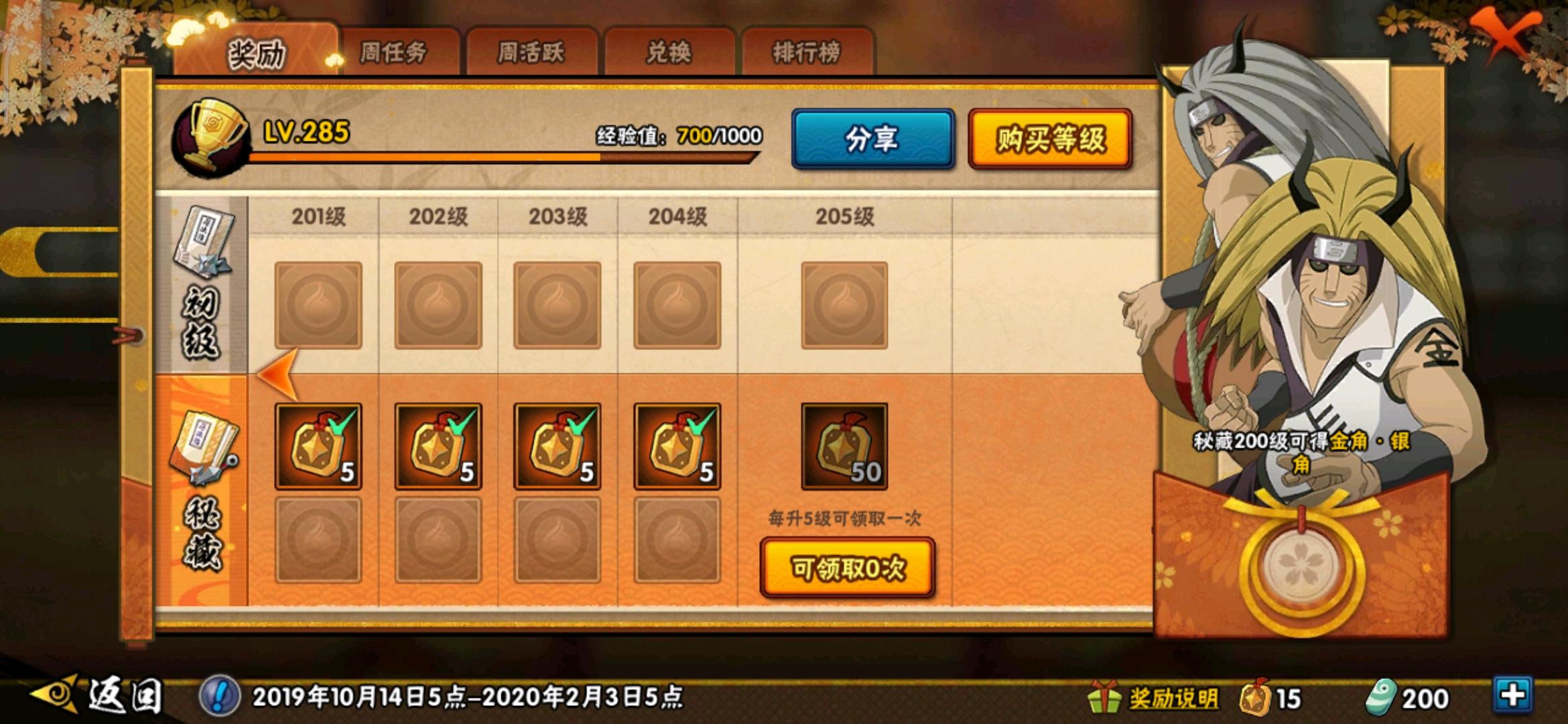 特色小店探索
