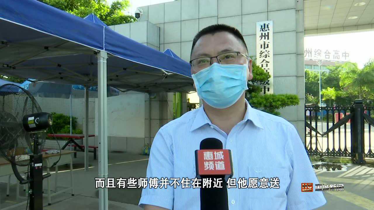 惠州市最新新闻,惠州市最新新闻