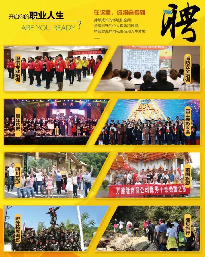罗田招聘网最新招聘信息