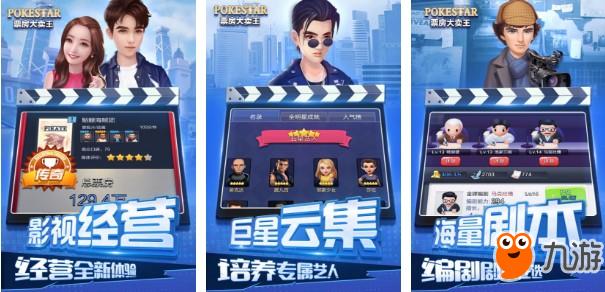 热门游戏竞争与玩家期待