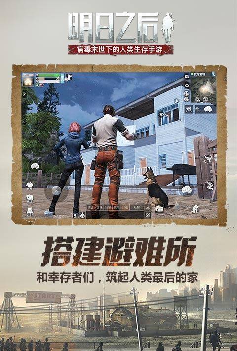 明日之后最新礼包码