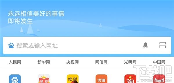 免费下载最新浏览器，开启自然美景探索之旅