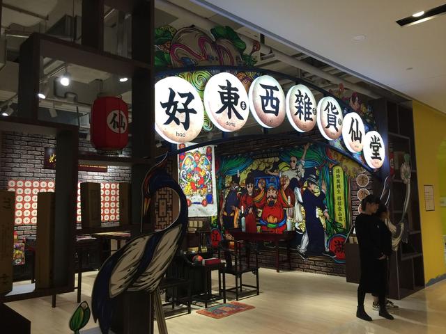 探索小巷深处的惊喜，最新特色小店创业点子