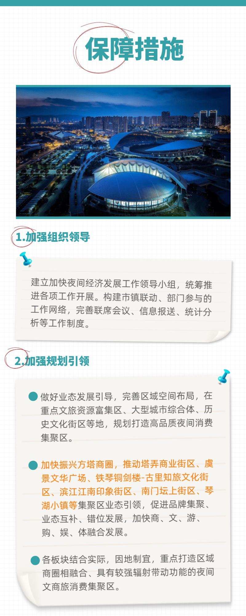 常熟最新动态，全面指南与实用技能学习步骤