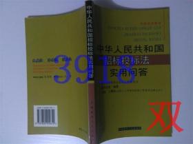法规内容应用探讨