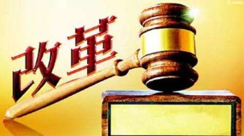 大部制改革最新动态重磅发布！