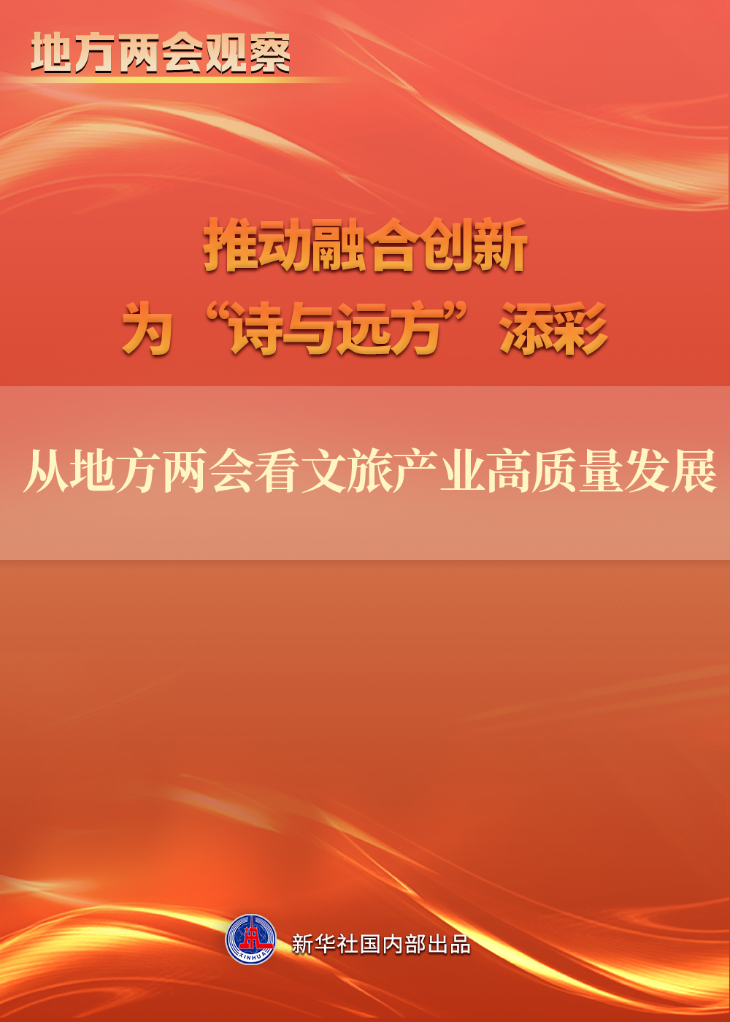 六合最新招聘，时代脉搏与人才汇聚的交汇点
