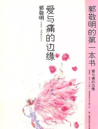 完美收官之作
