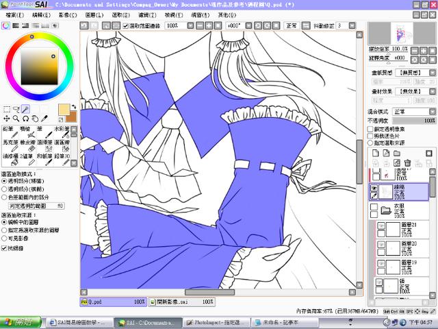 SAI最新版本