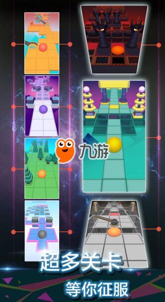 滚动的天空最新版下载攻略，步骤指南与游戏体验