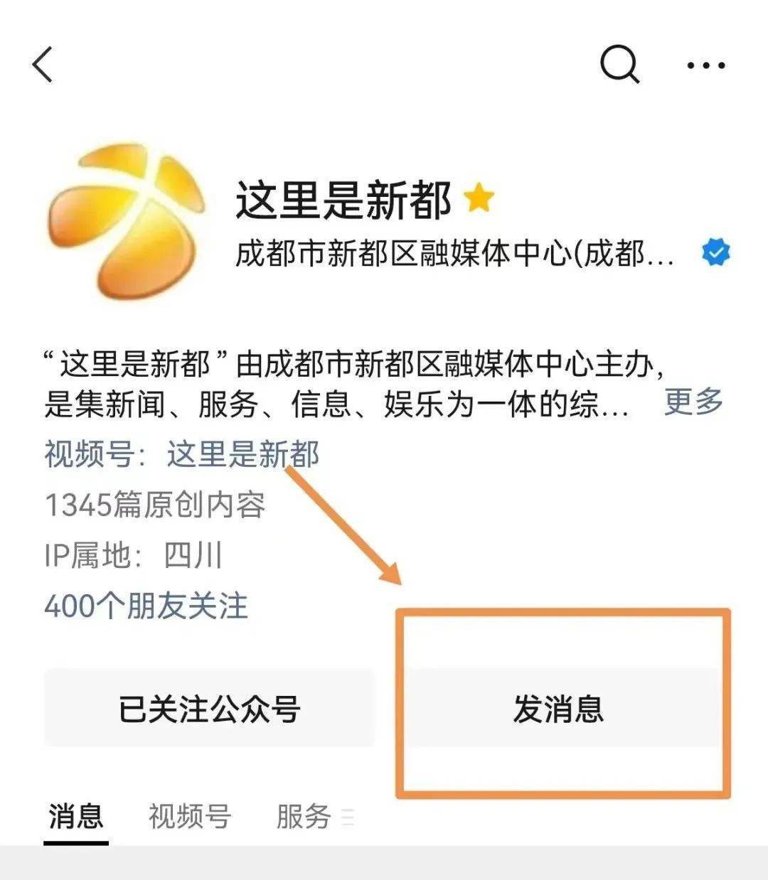 HDPE塑钢缠绕管 第69页