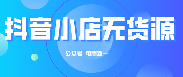 最新网赚项目揭秘，小巷深处的特色小店等你来探索的财富之旅！
