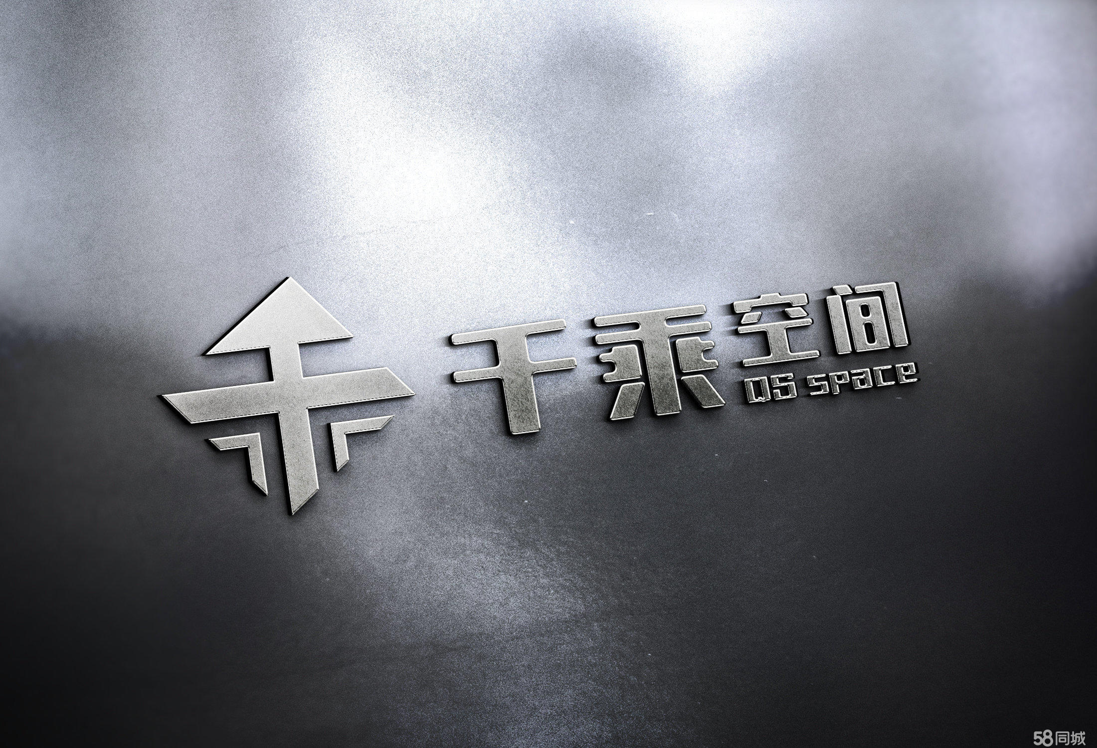 监理招聘