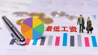 解读与探讨，2022年最新基本工资标准及其调整动态