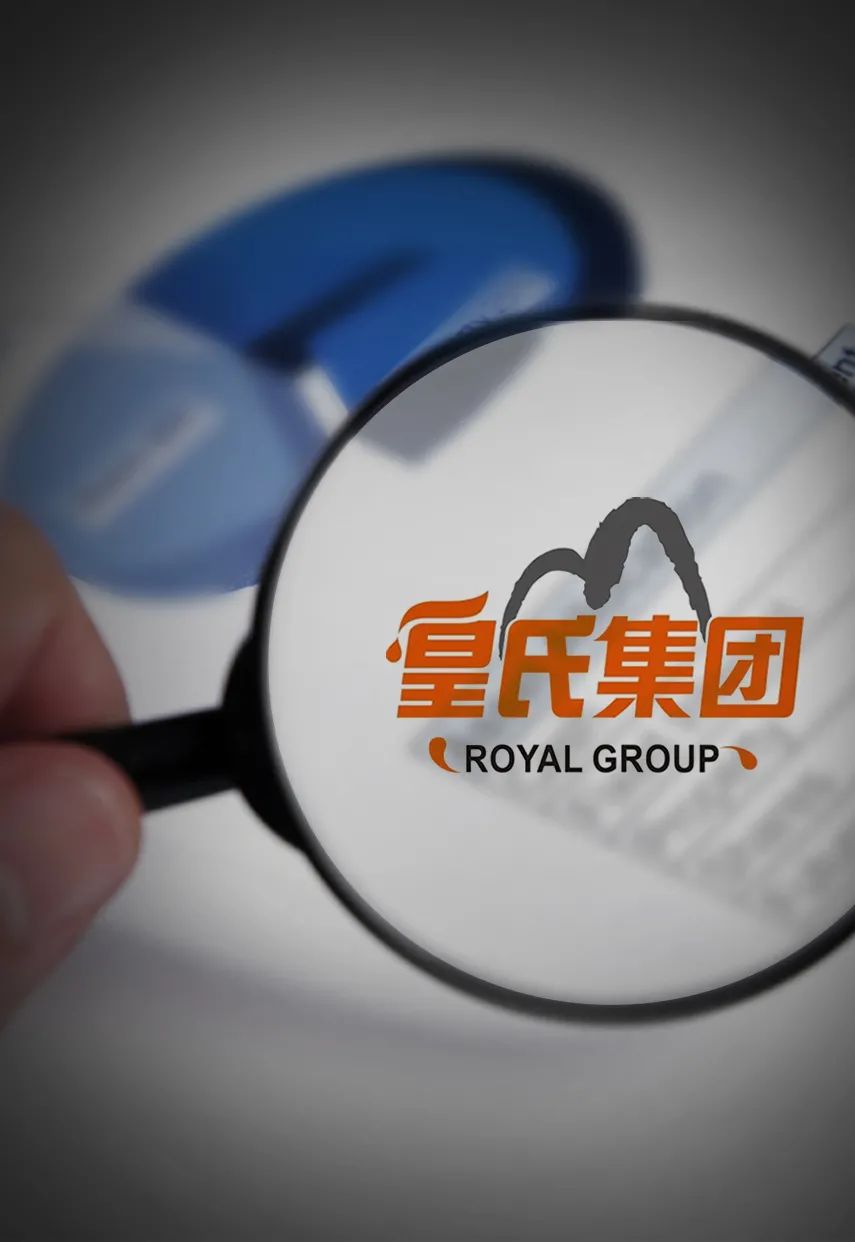 皇氏集团，科技前沿产品革新与卓越体验的最新动态