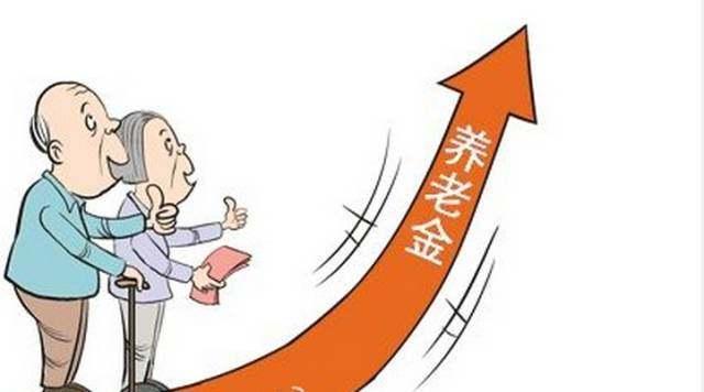 企业养老金最新动态与消息更新📣📈