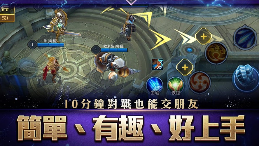 传说对决最新版本解析与特色探讨，游戏更新引领新潮流